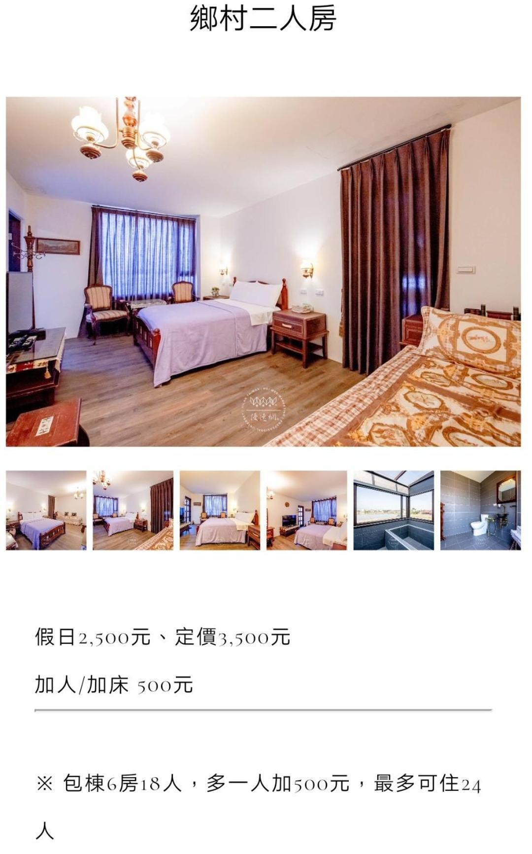 Tata House B&B سانكينغ الغرفة الصورة