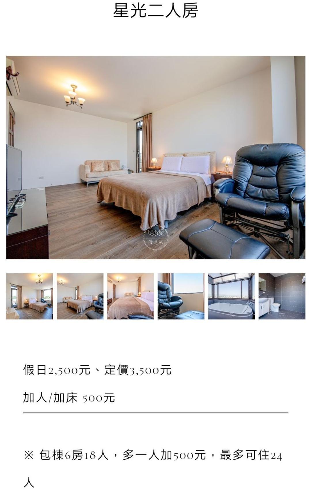 Tata House B&B سانكينغ الغرفة الصورة