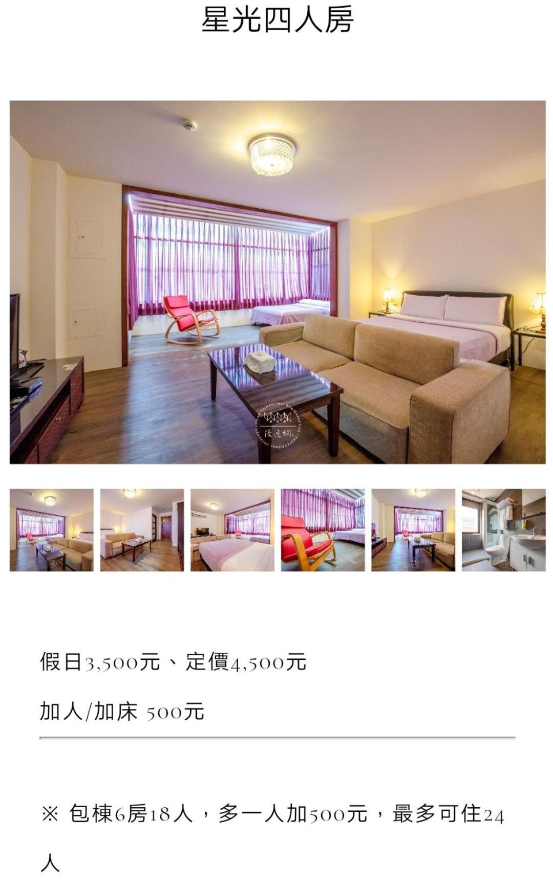 Tata House B&B سانكينغ الغرفة الصورة